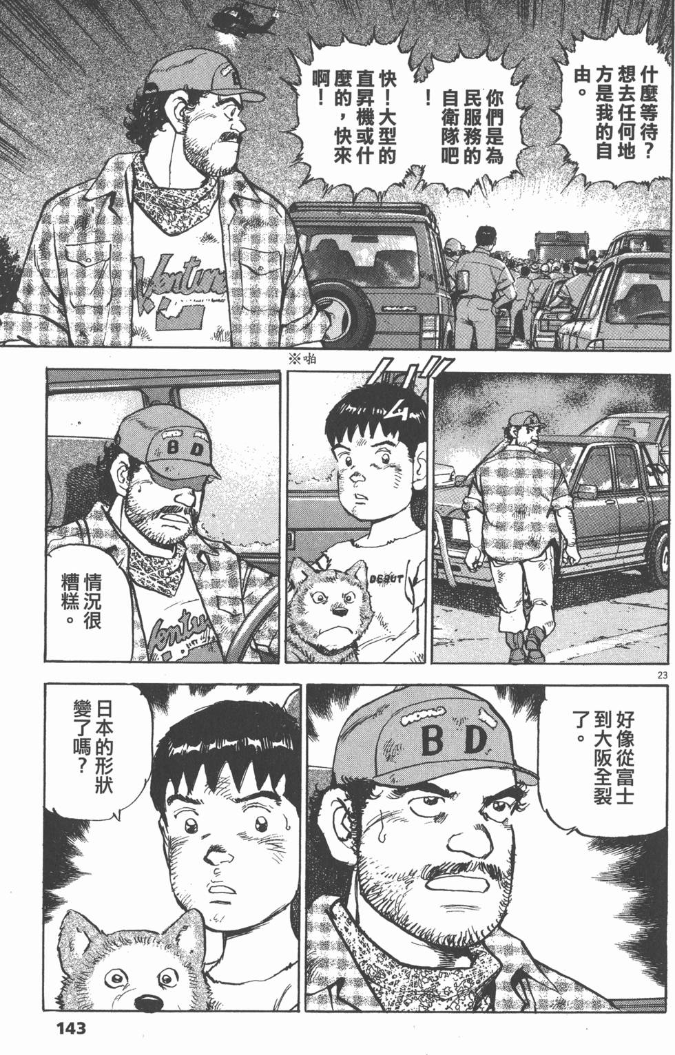 第138页