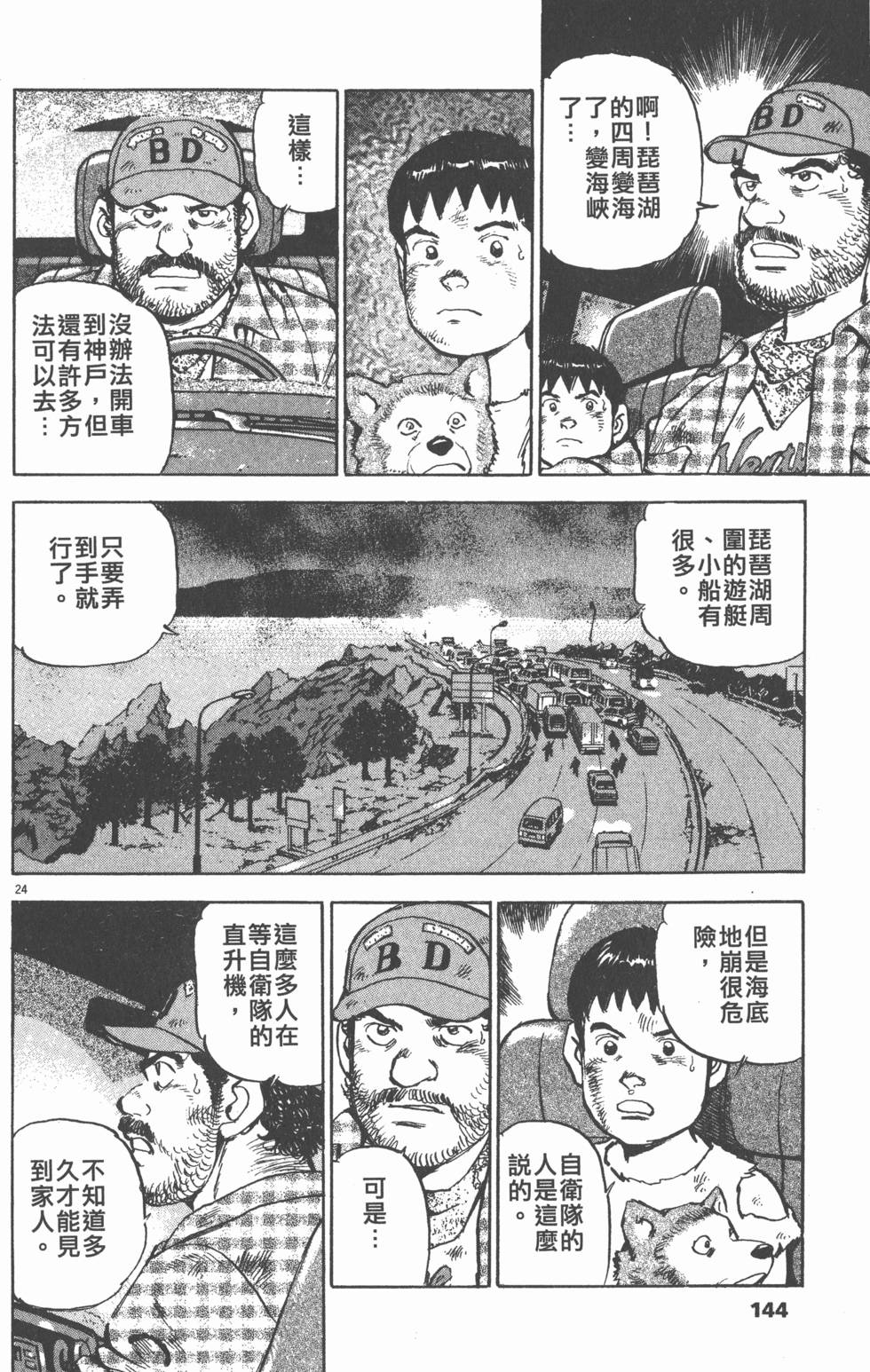 第139页