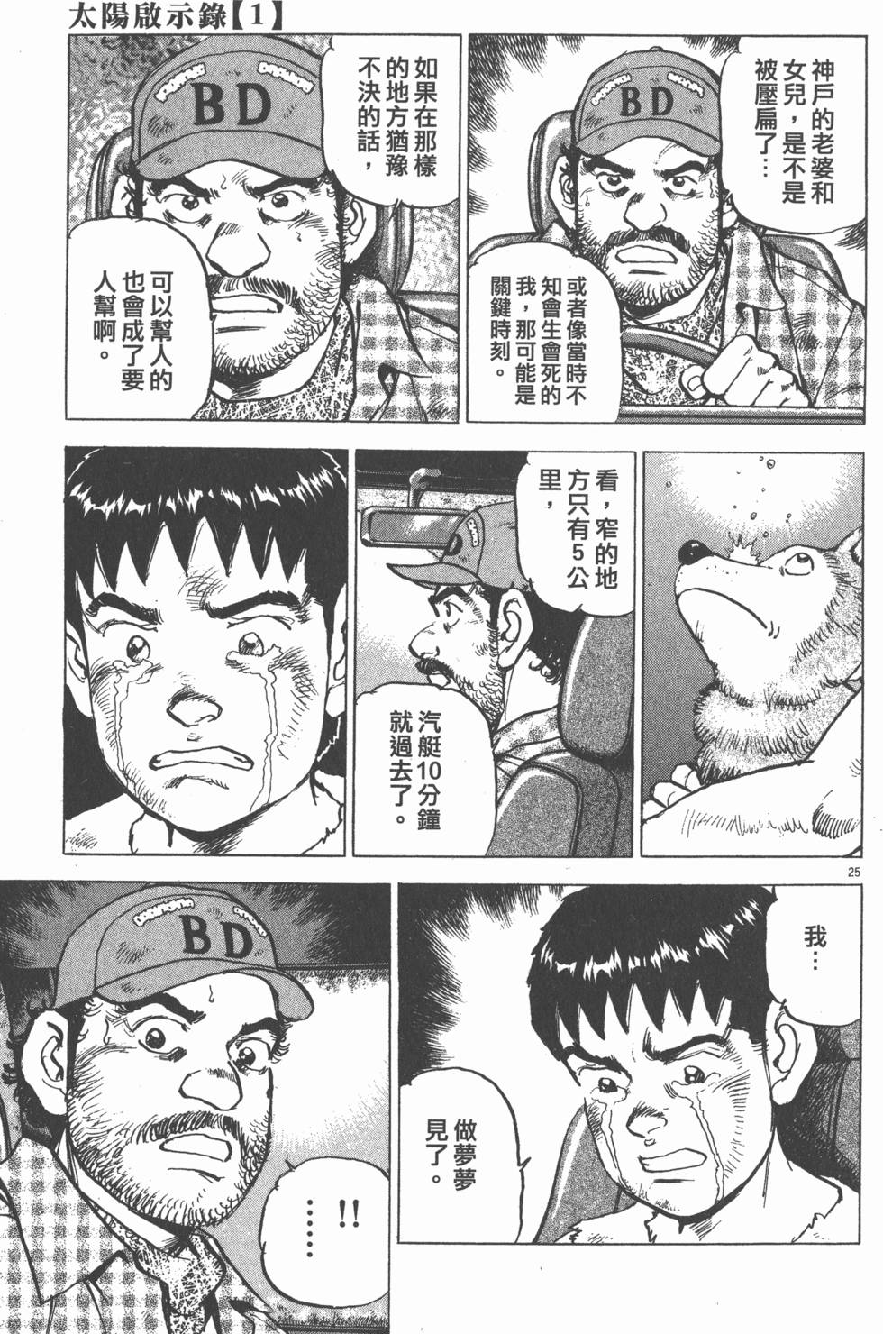 第140页