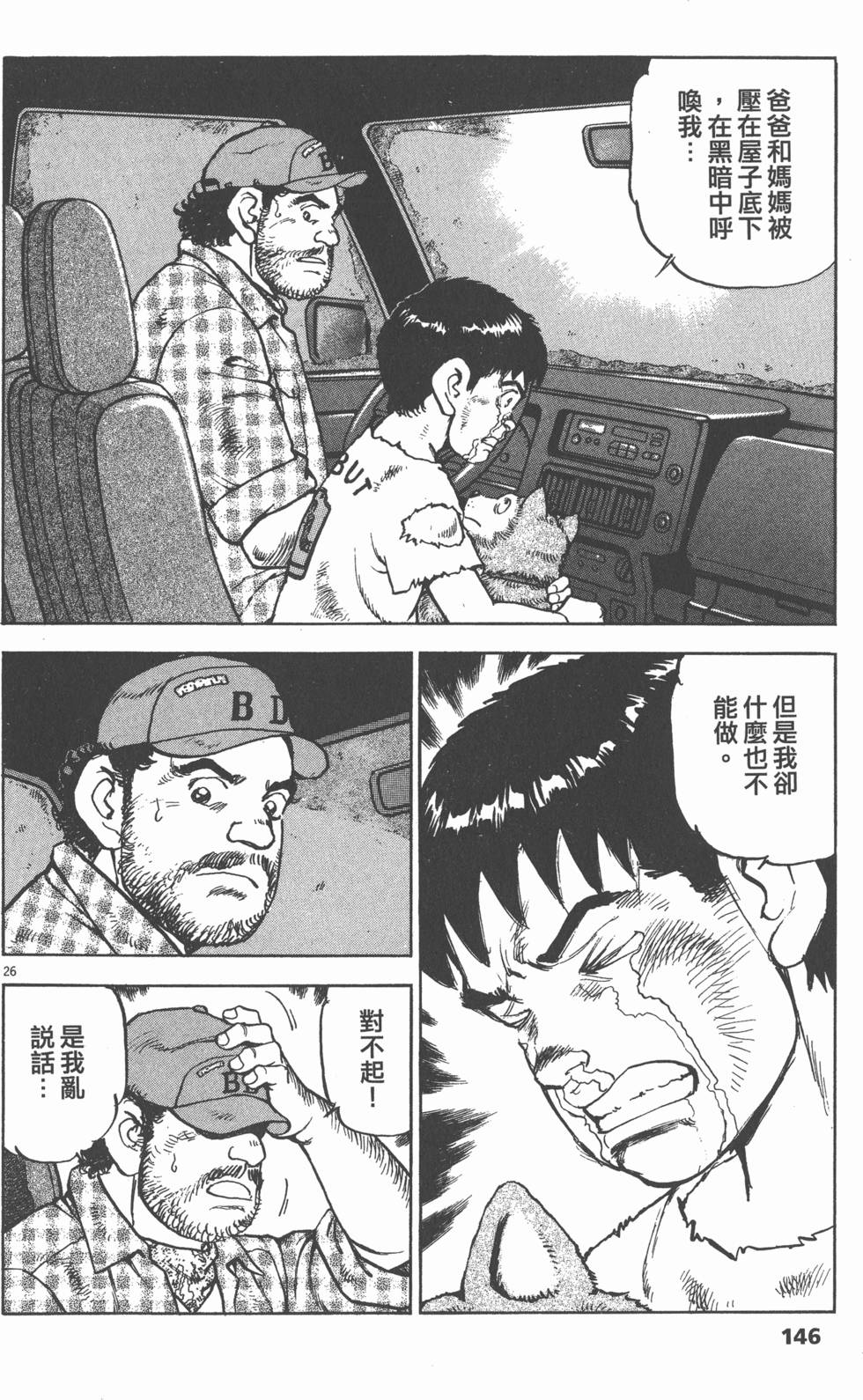 第141页
