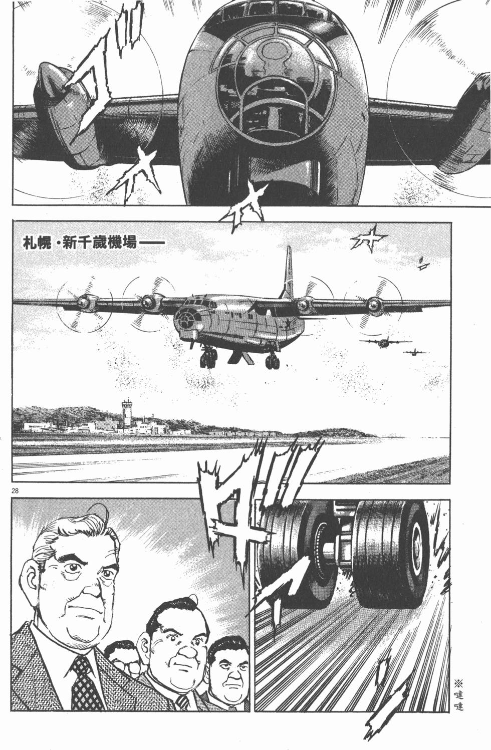 第143页