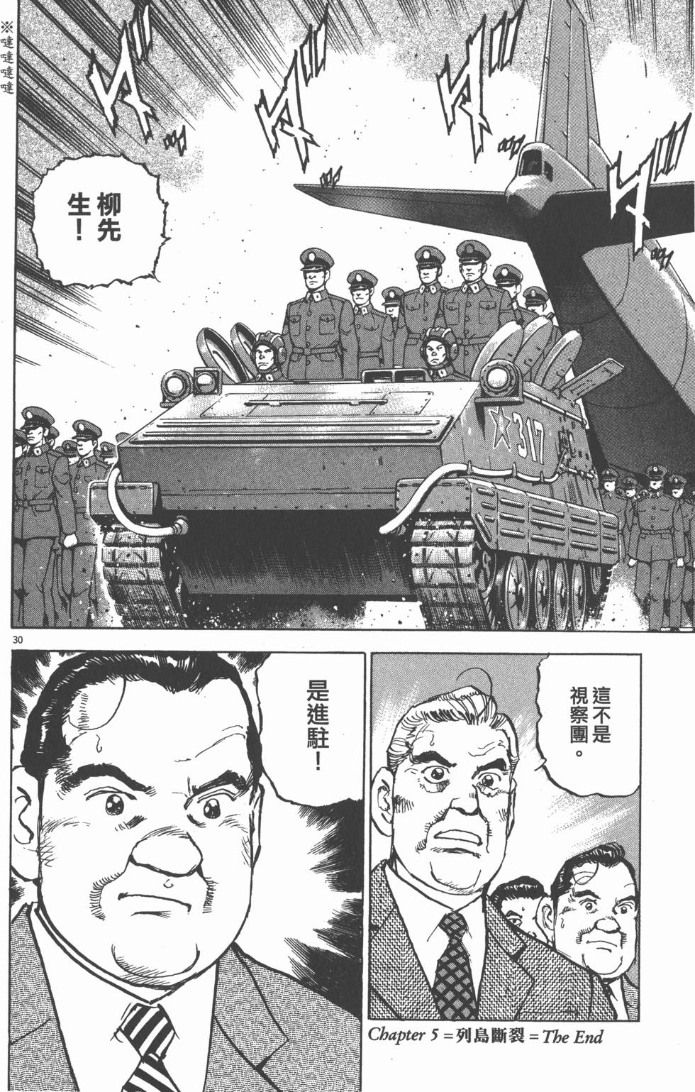 第145页