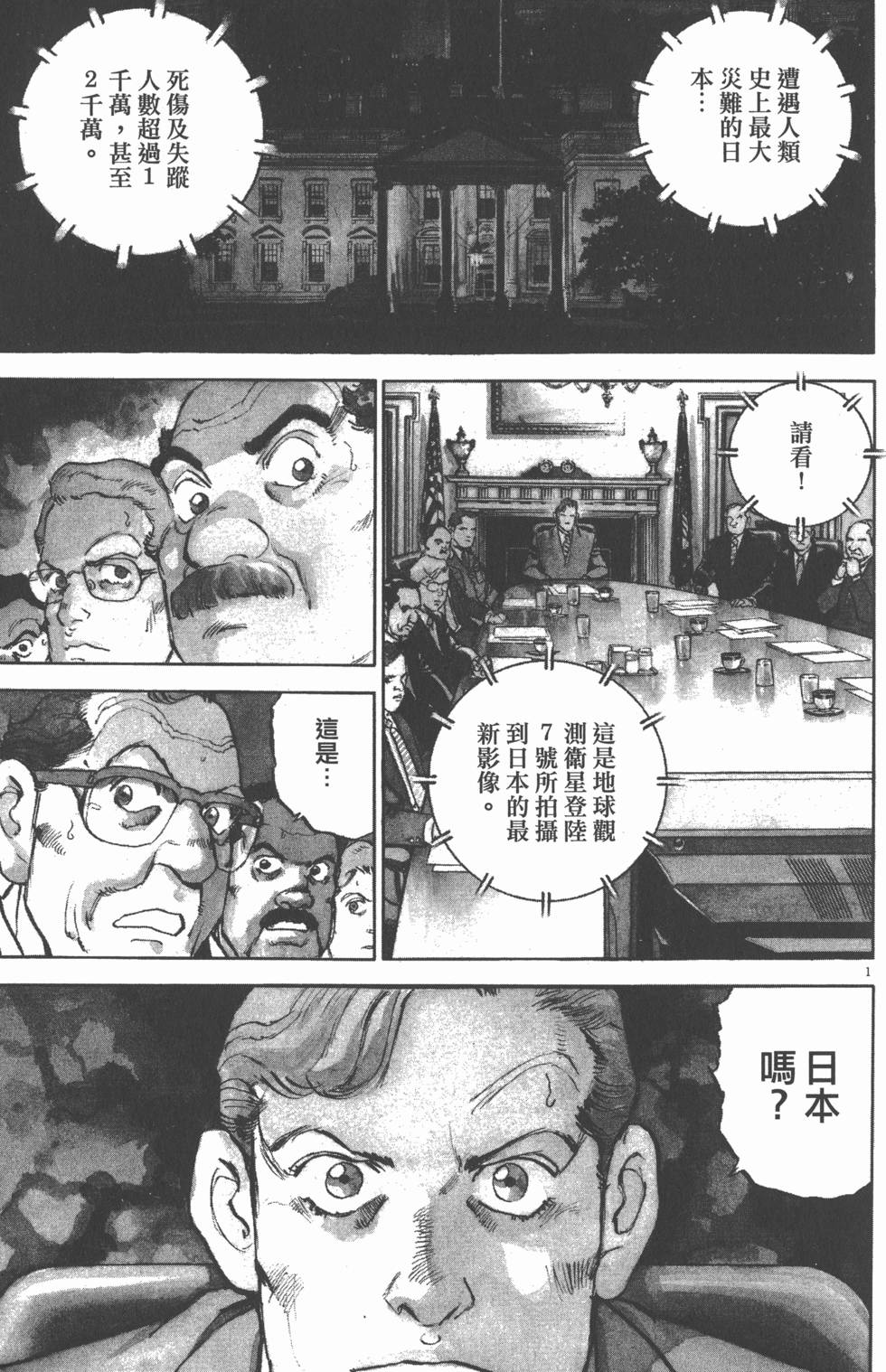 第146页