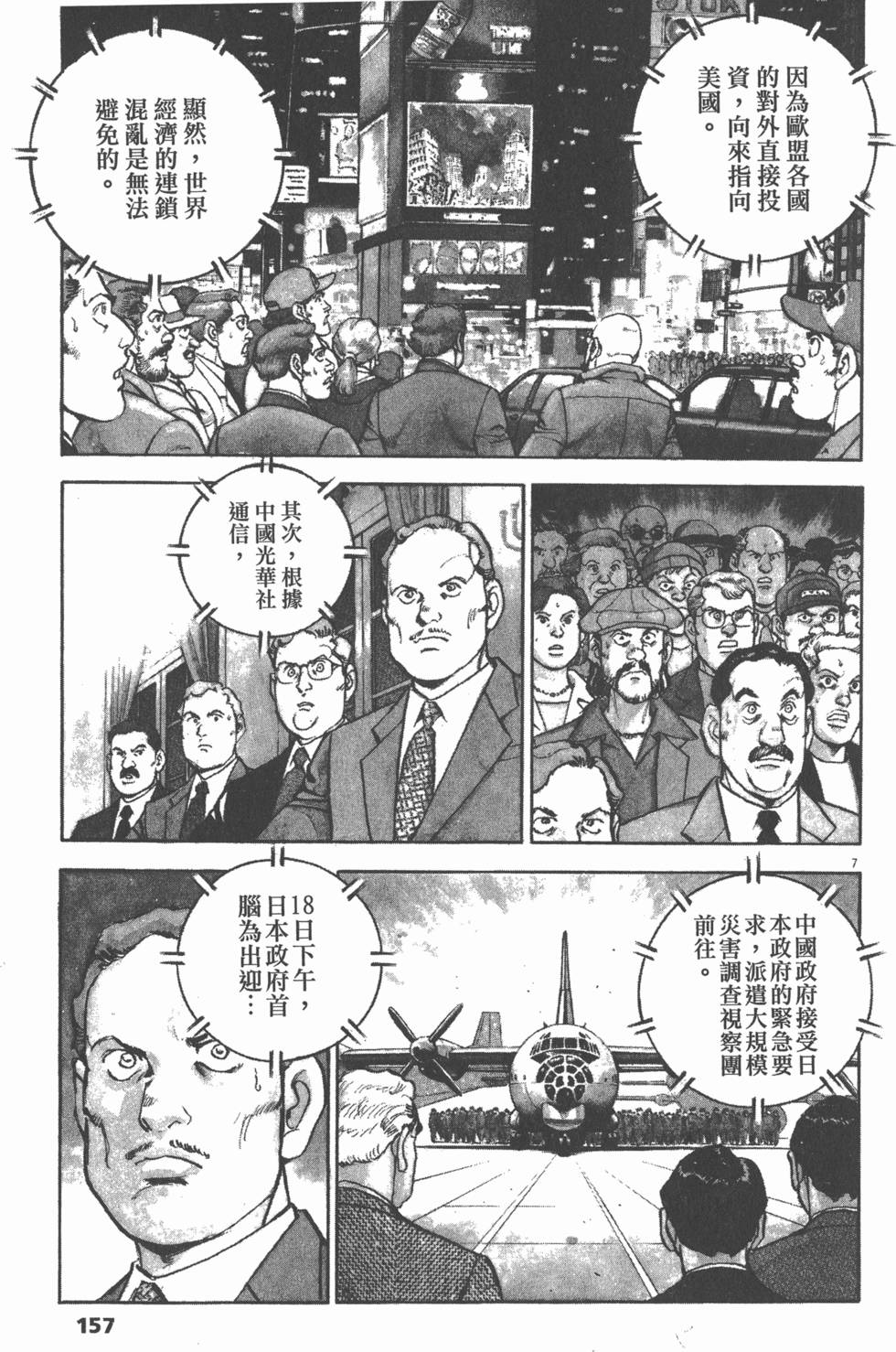 第152页
