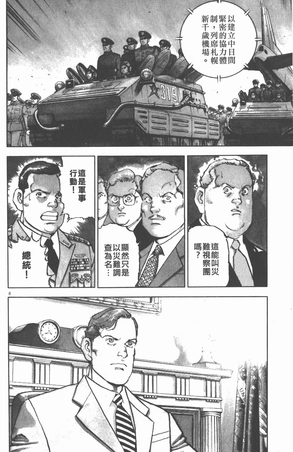 第153页