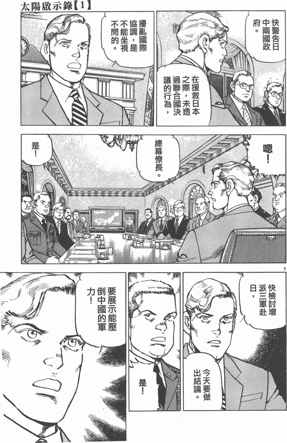 第154页
