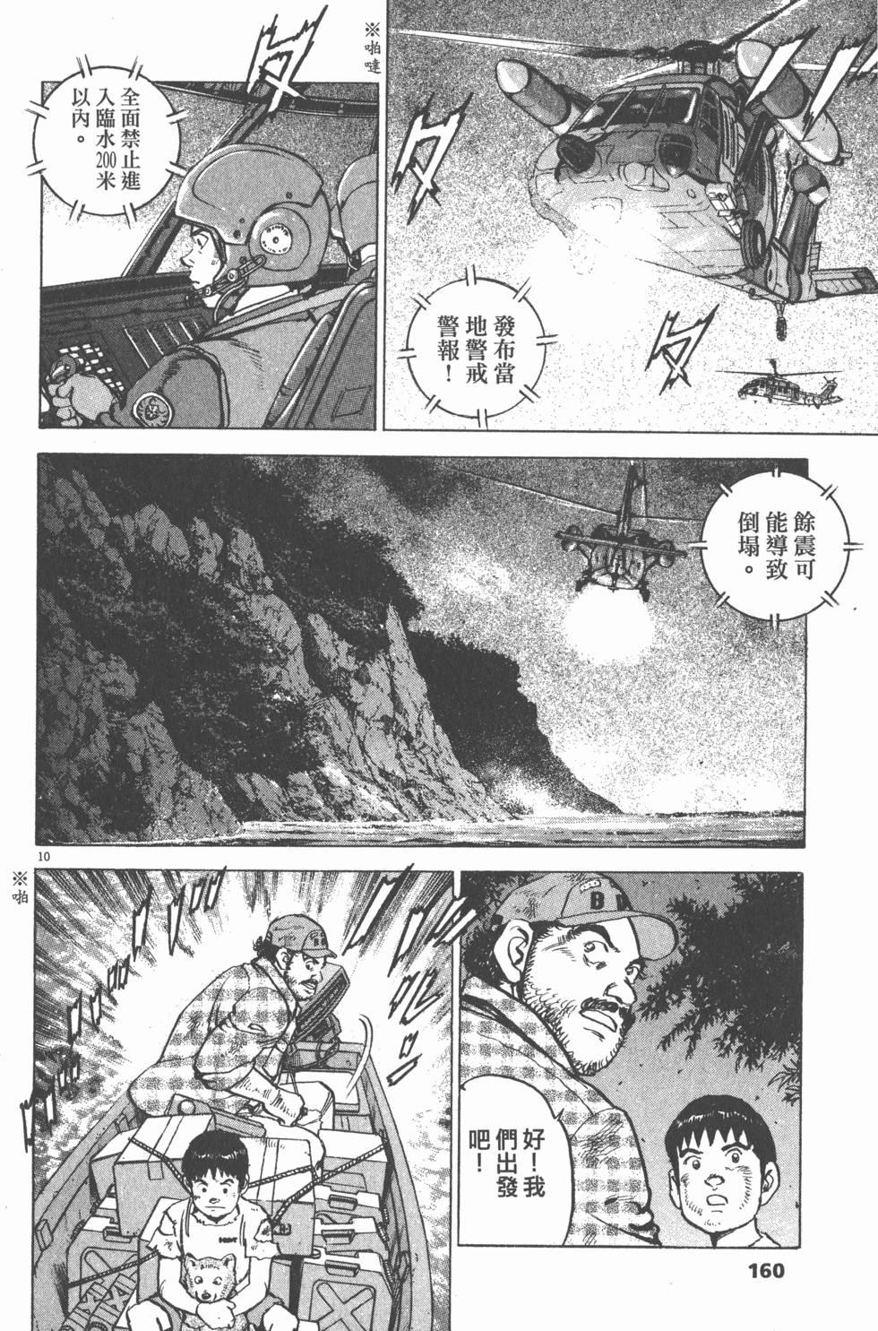 第155页