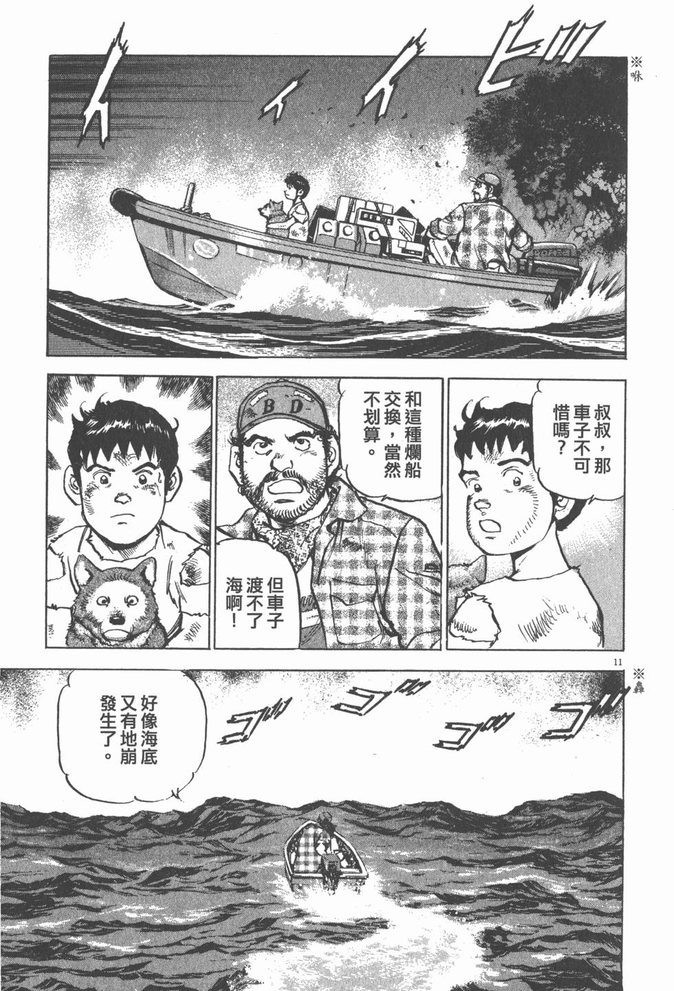第156页