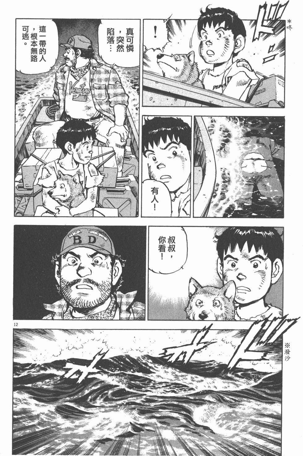第157页