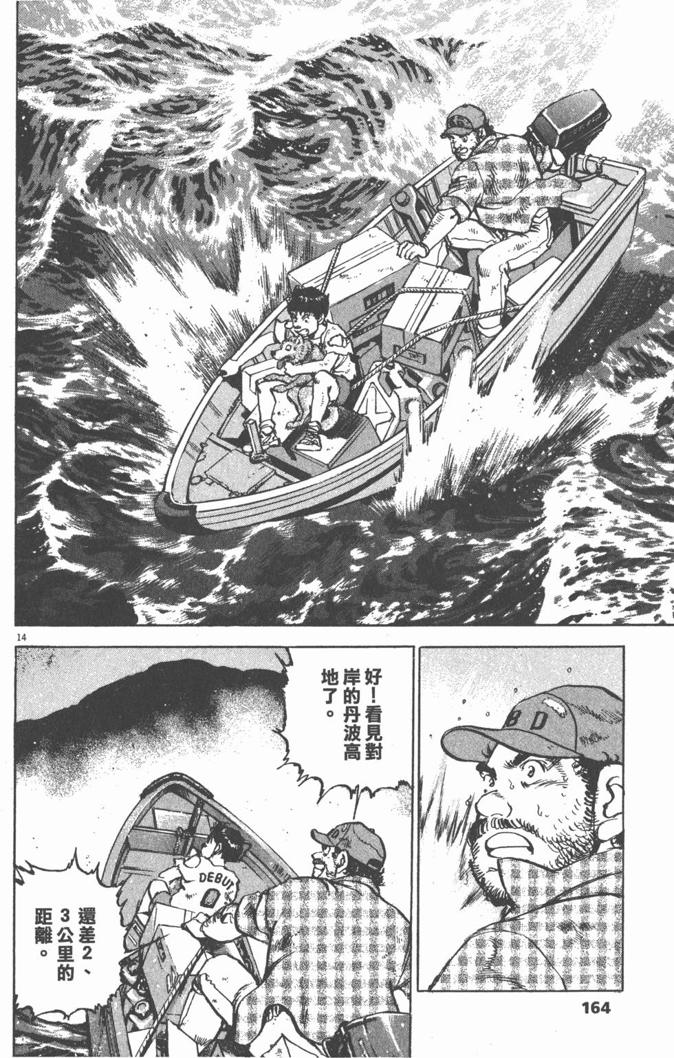 第159页