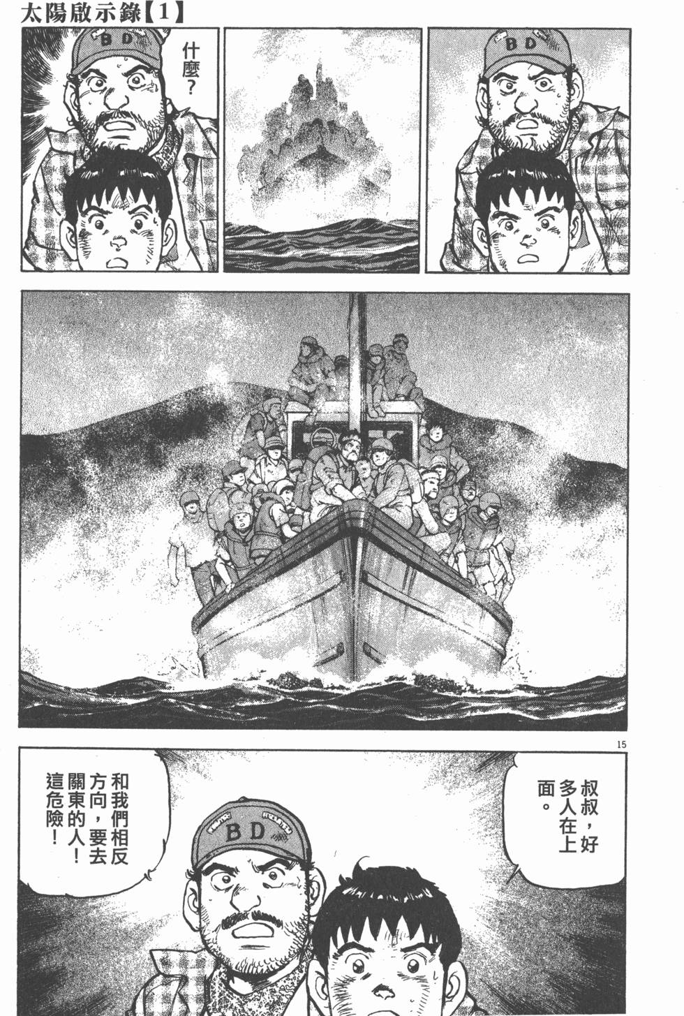 第160页