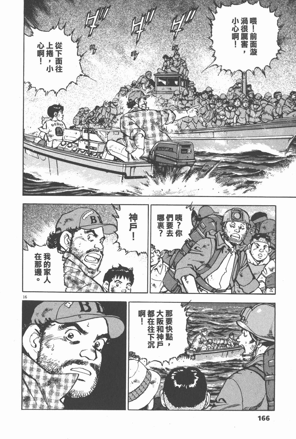 第161页