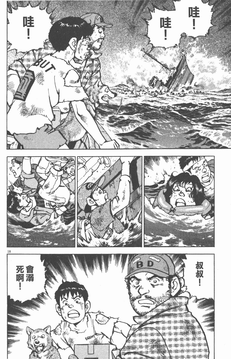 第163页