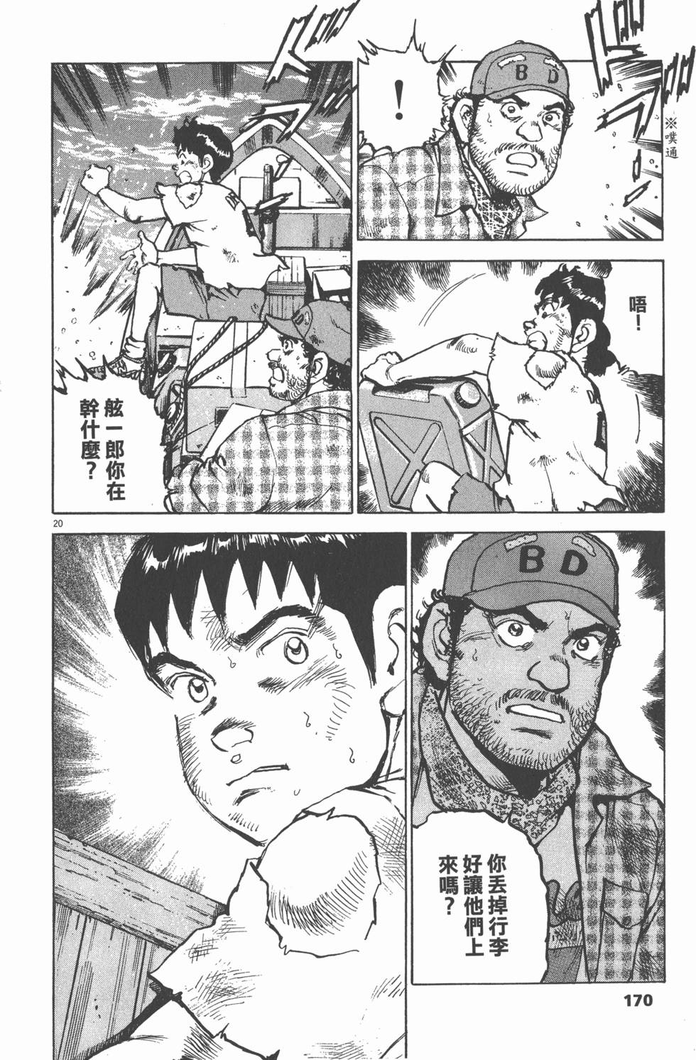 第165页