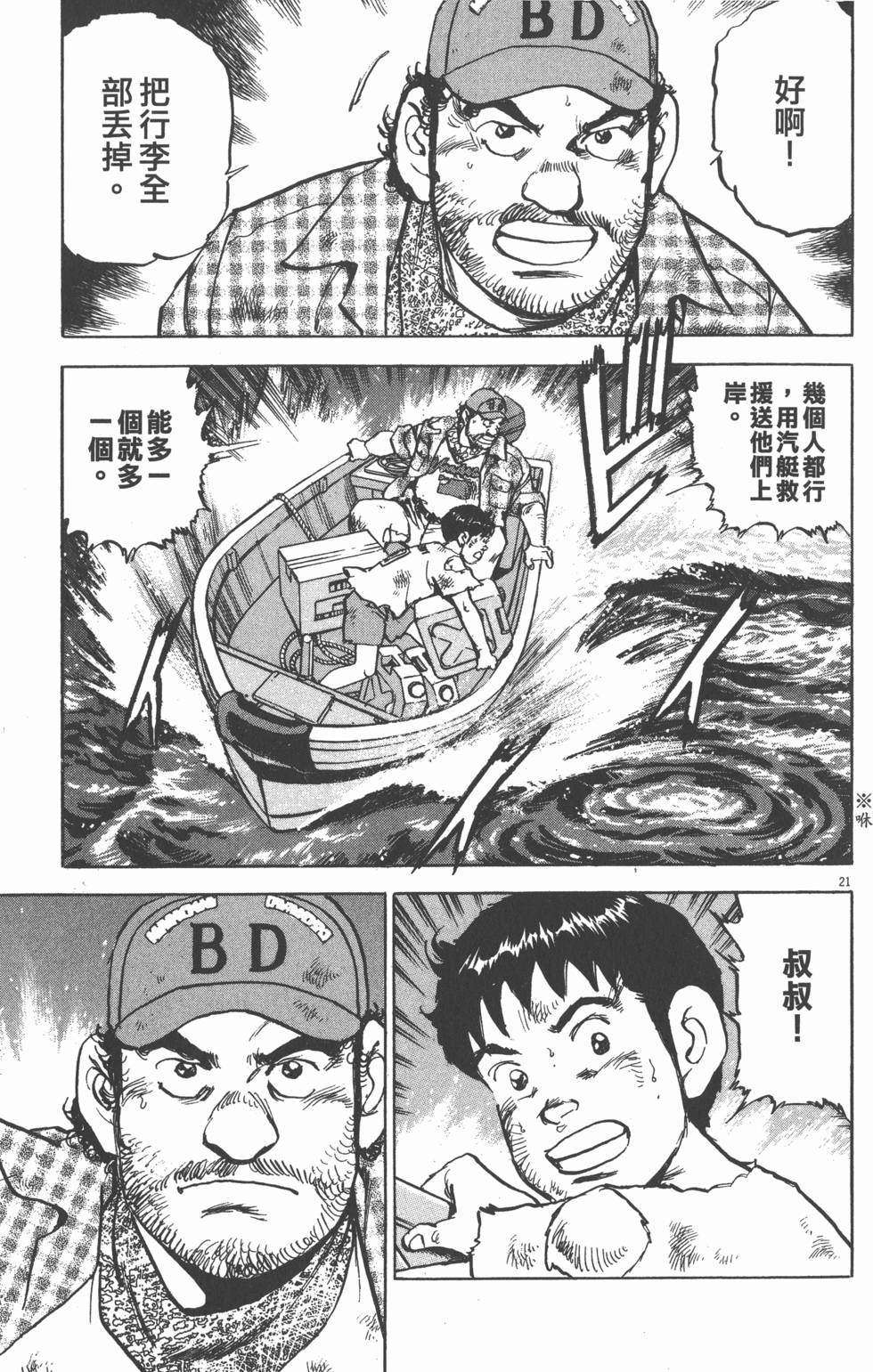 第166页