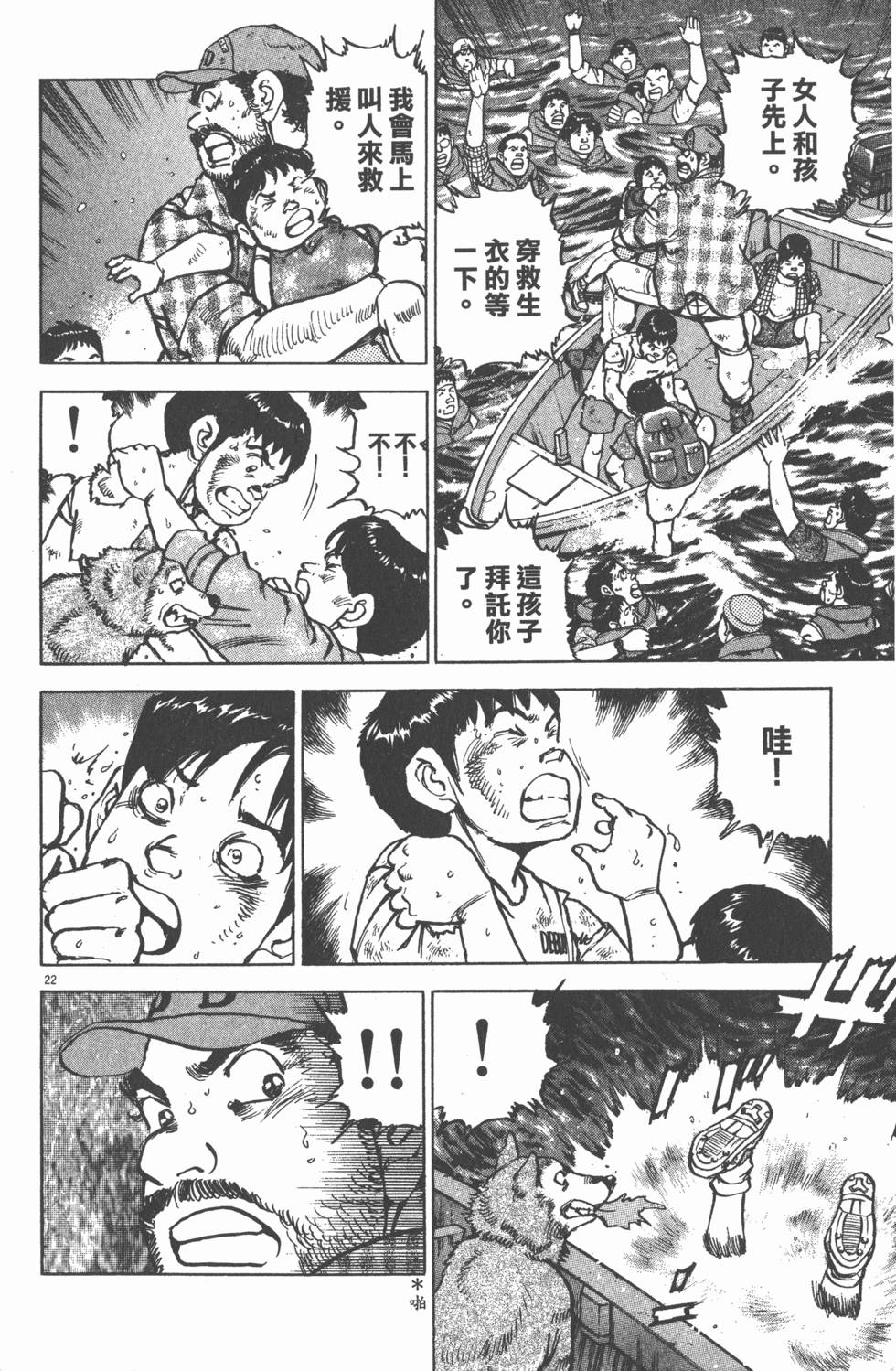 第167页