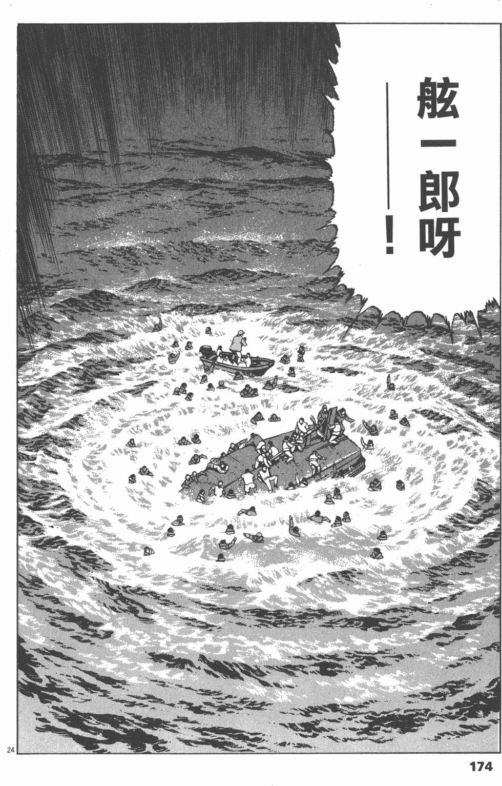第169页