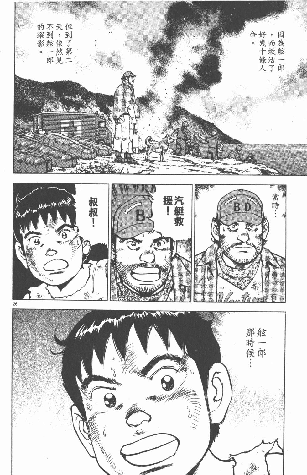 第171页
