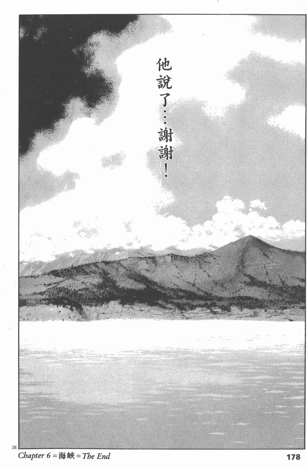 第173页