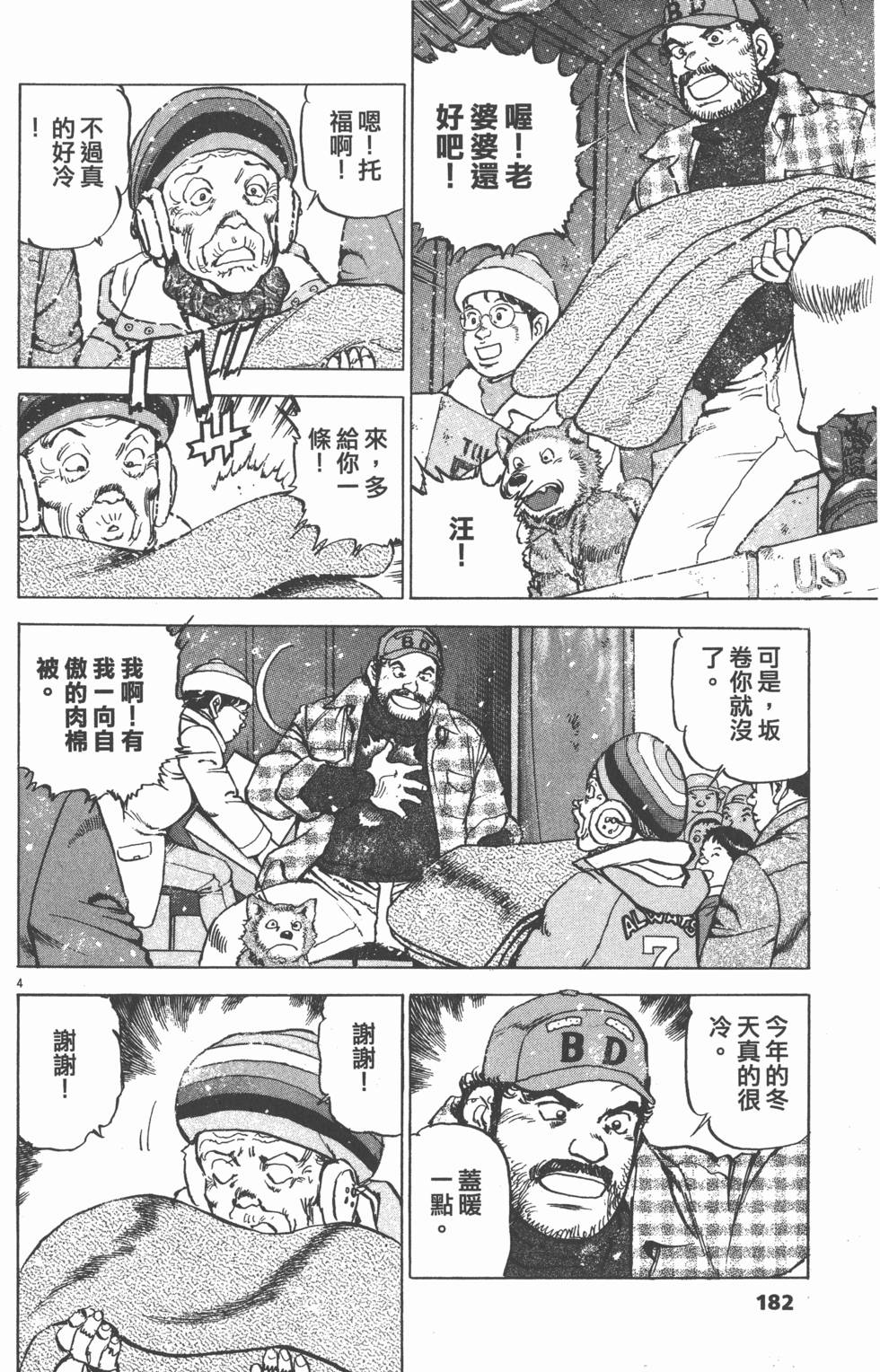 第177页