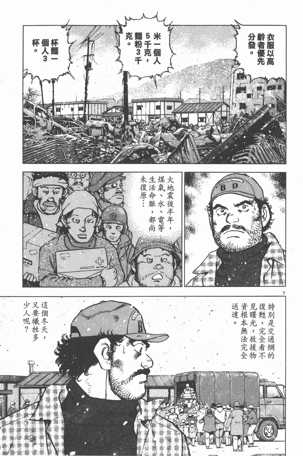 第178页