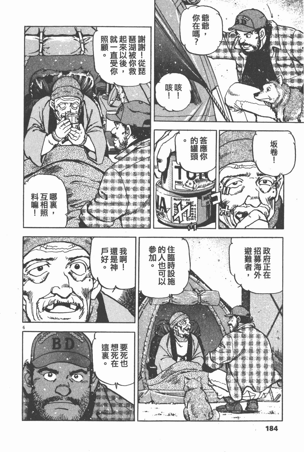 第179页