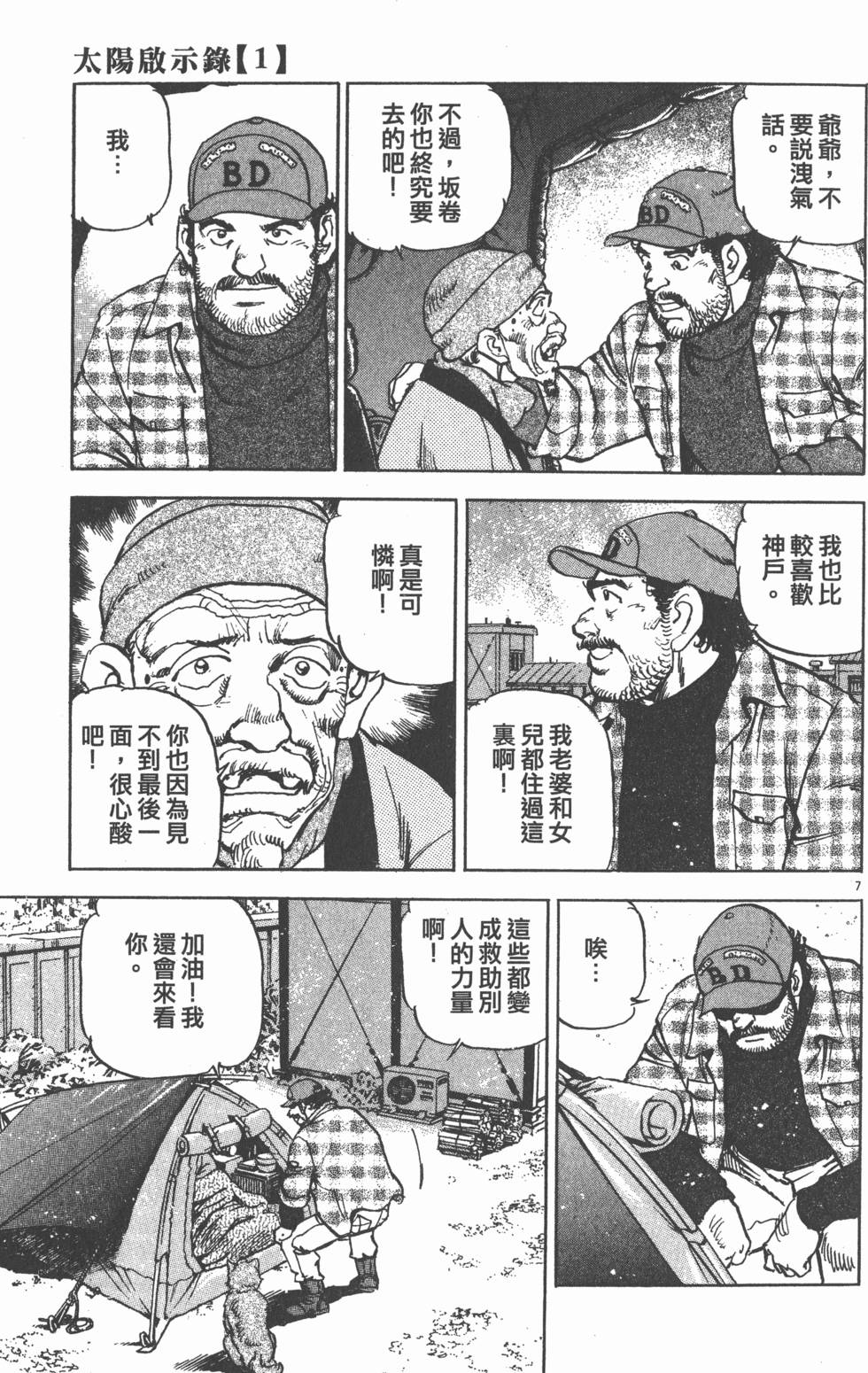 第180页