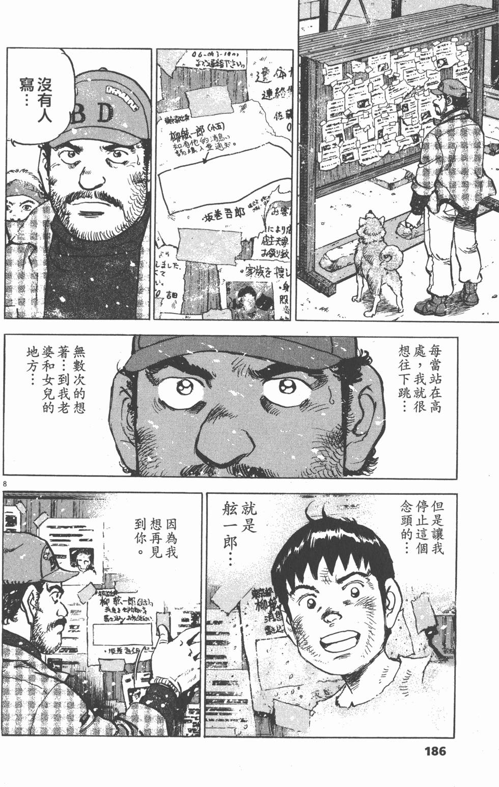 第181页