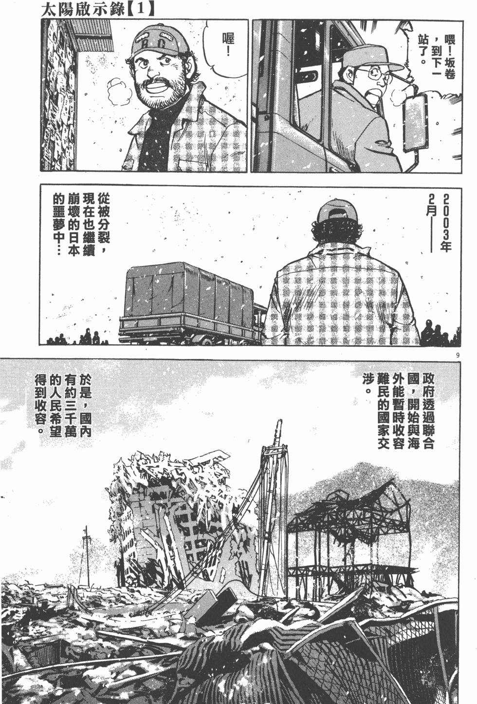 第182页