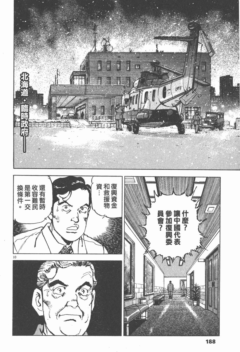 第183页