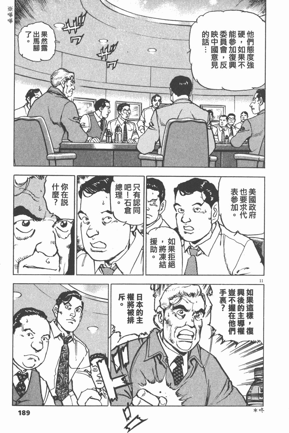 第184页