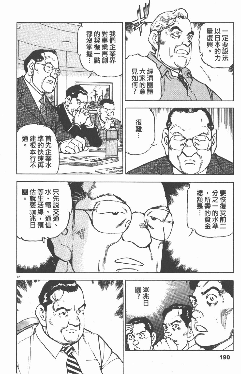 第185页