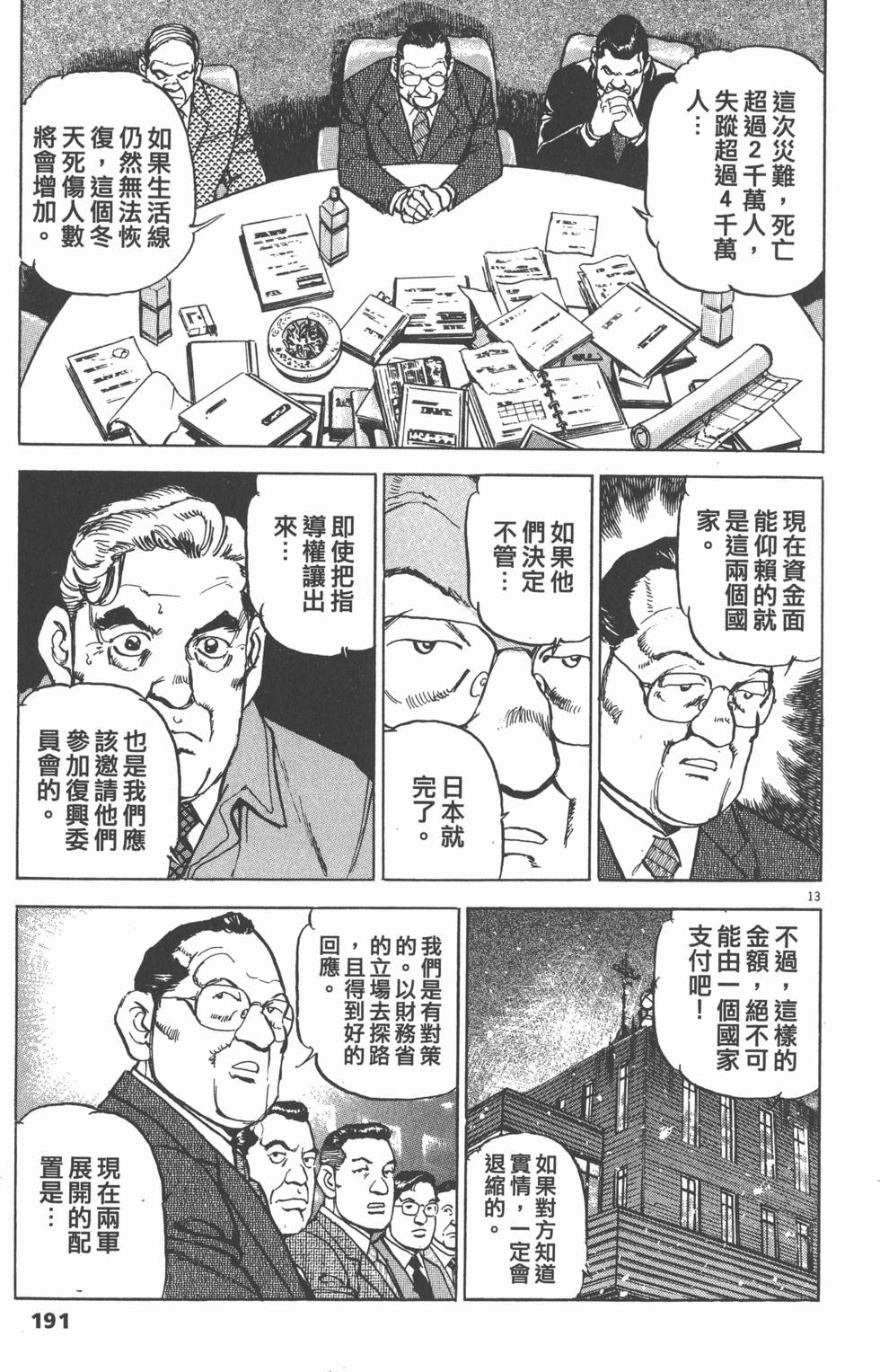 第186页
