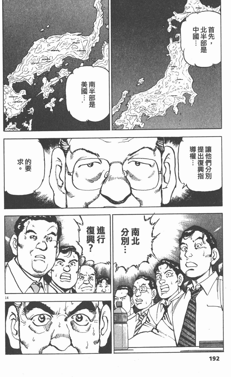 第187页