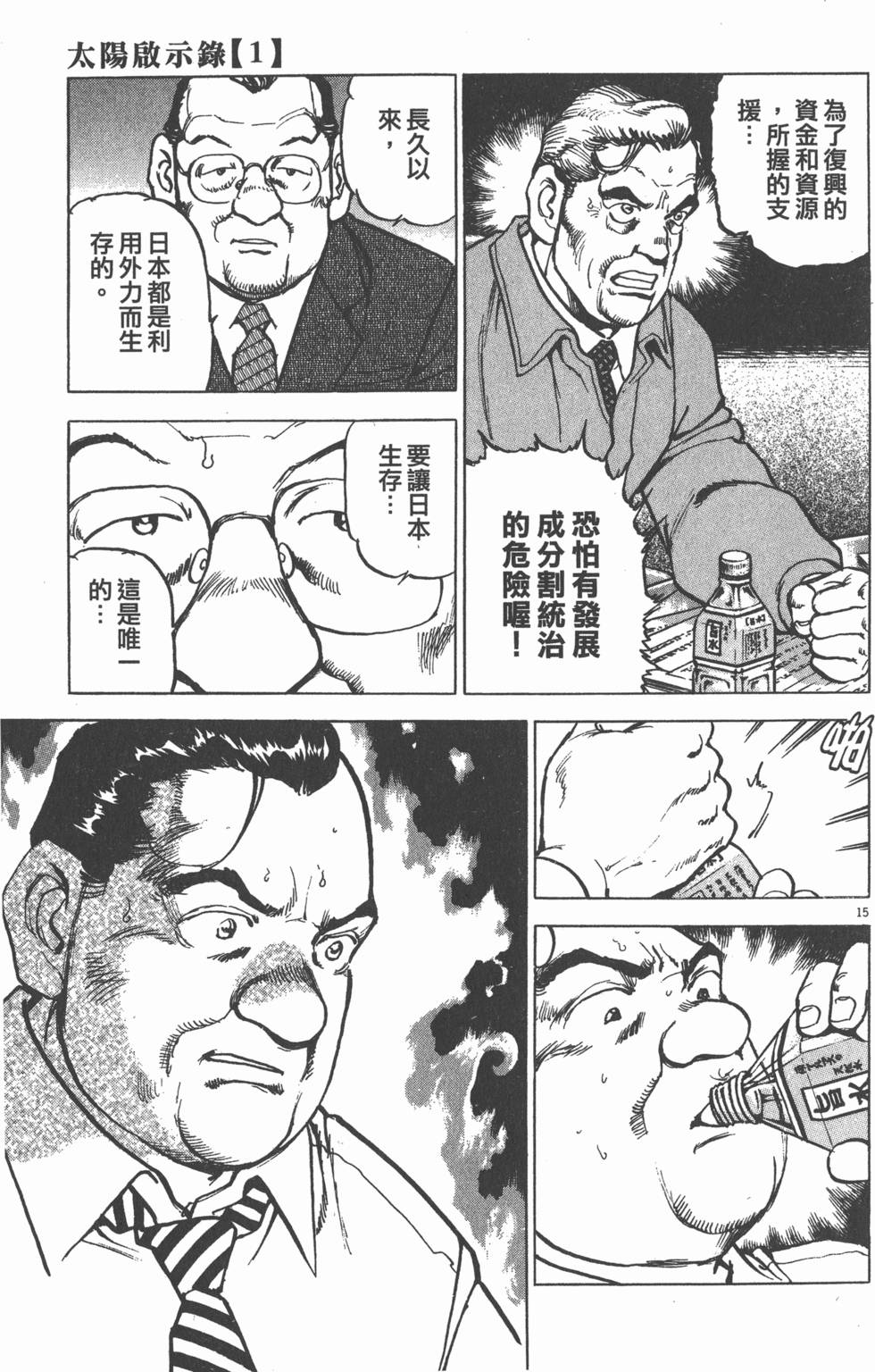 第188页