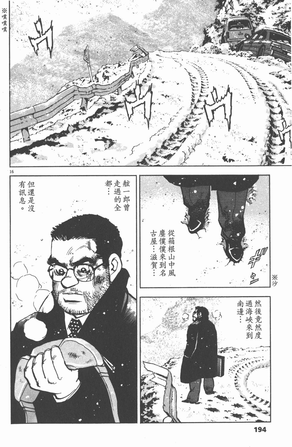 第189页