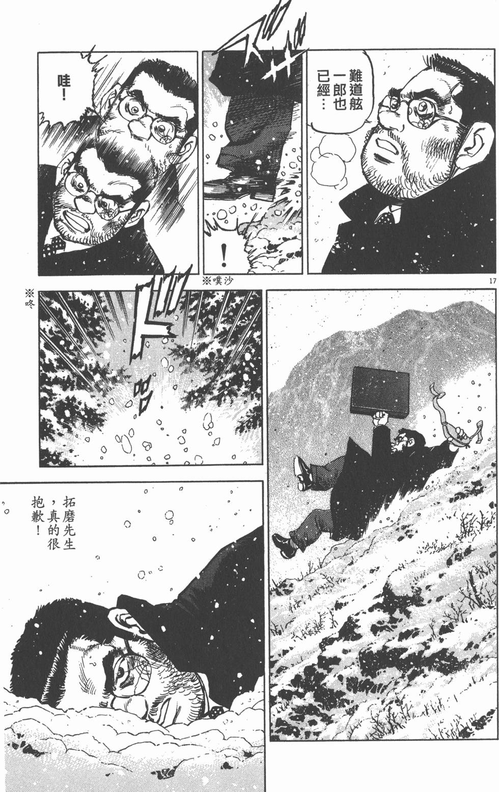 第190页