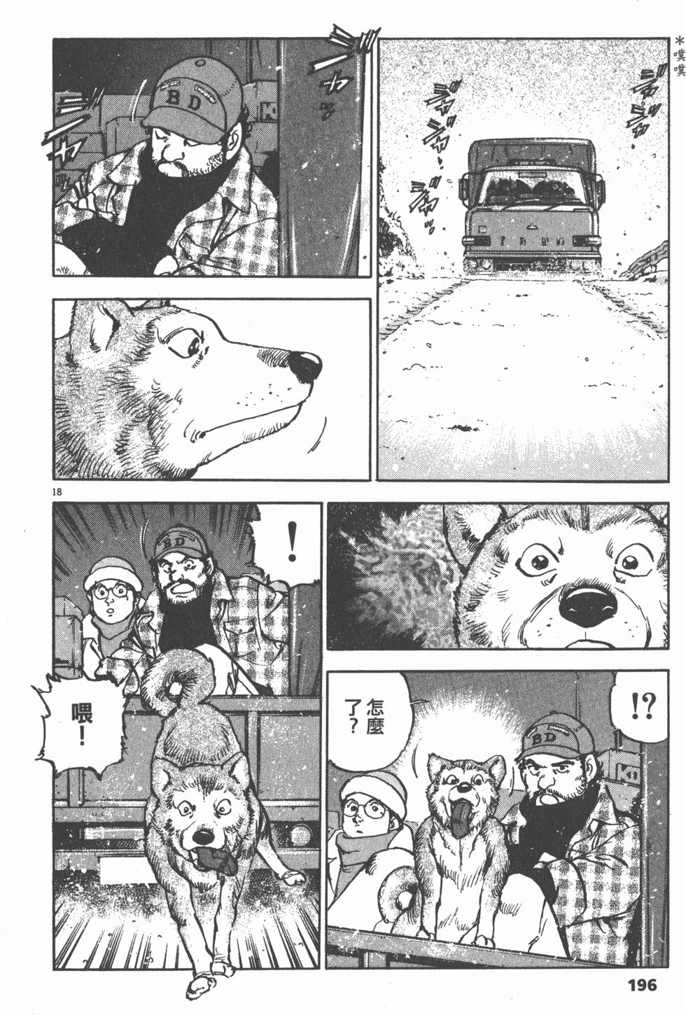 第191页