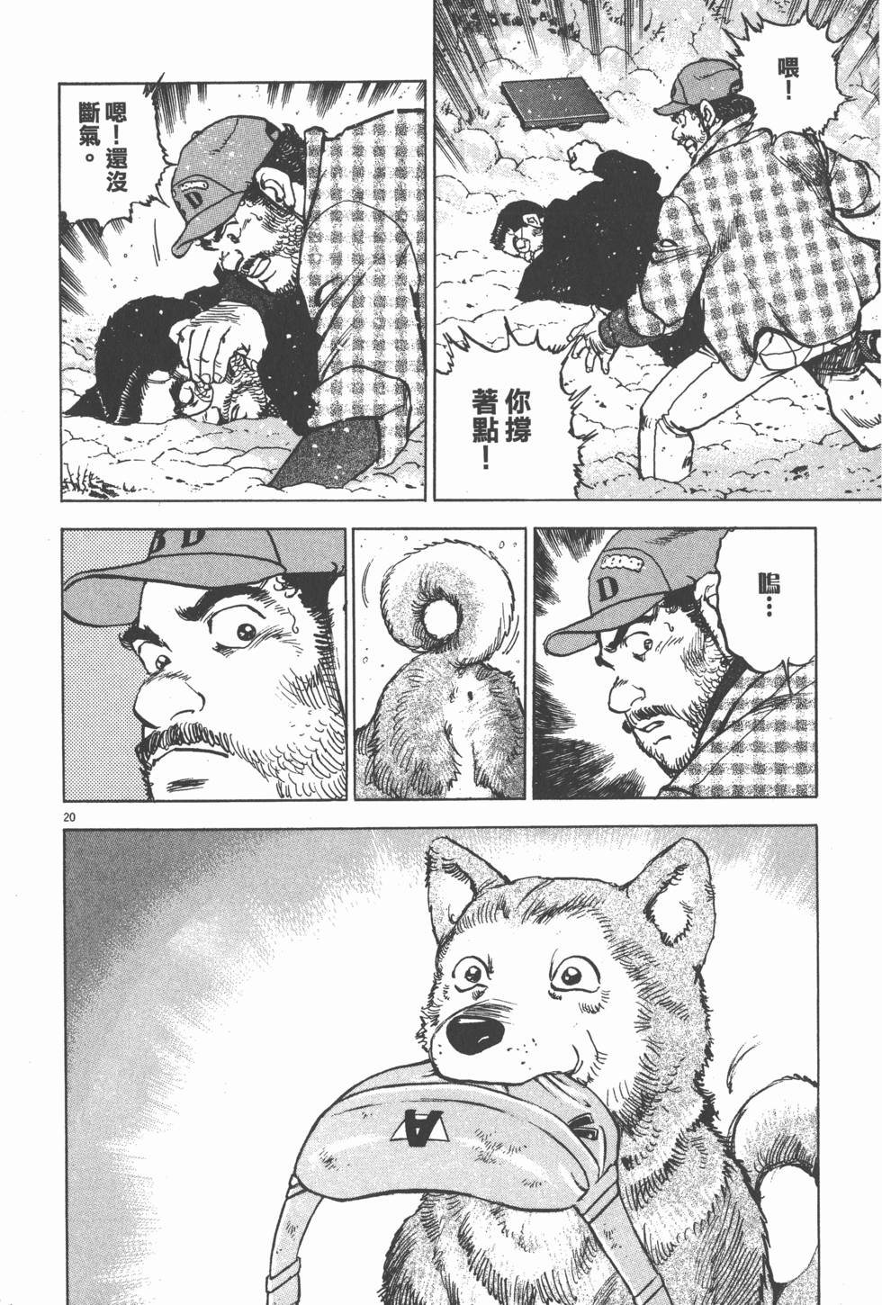 第193页