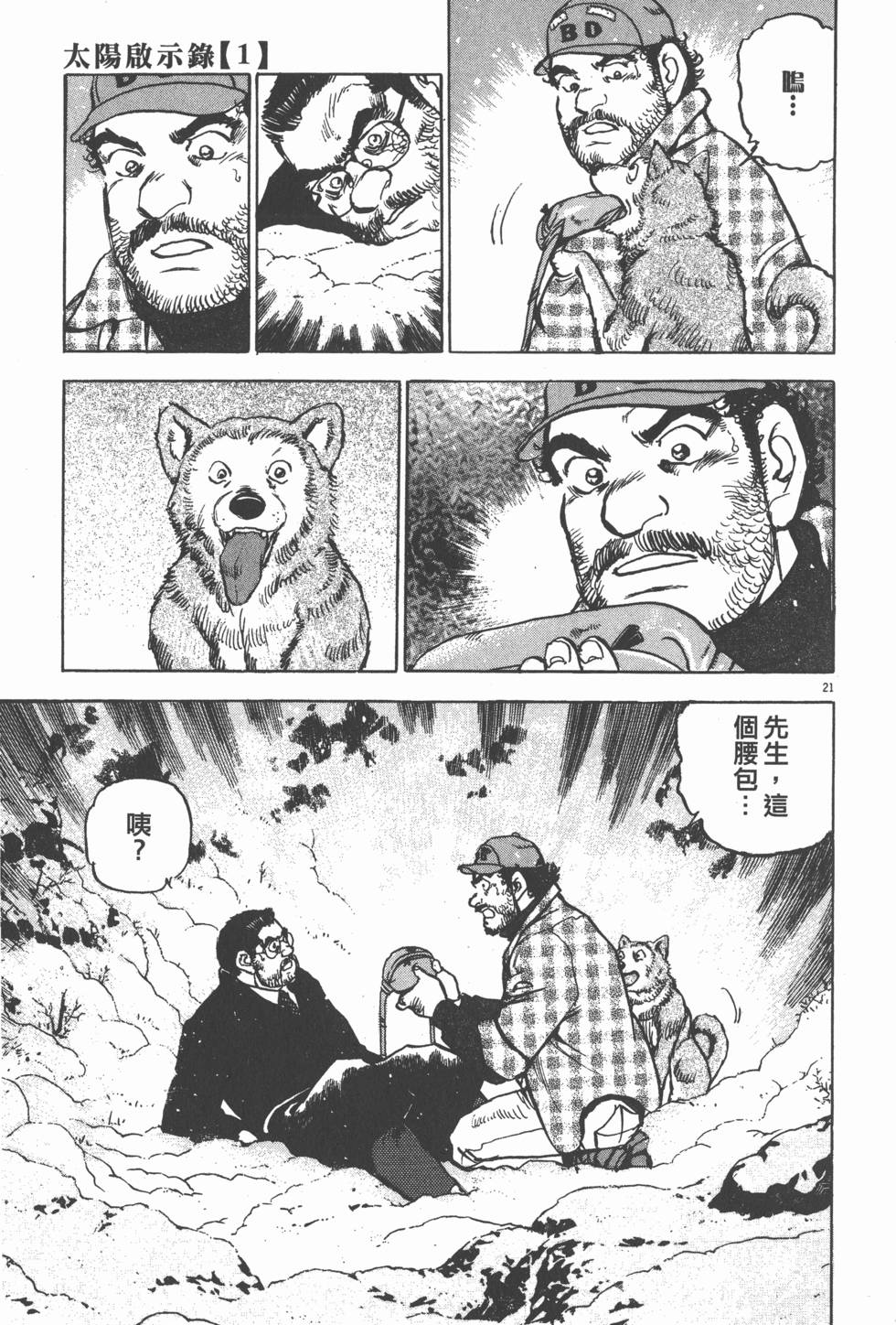 第194页