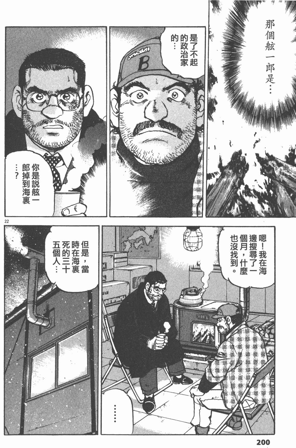 第195页