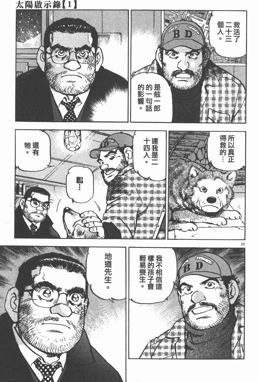 第196页