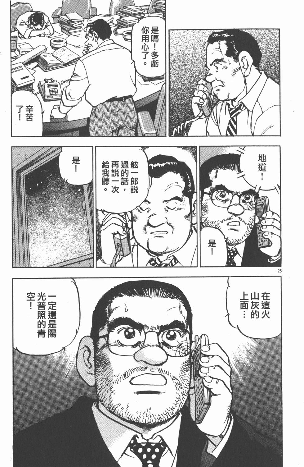 第198页