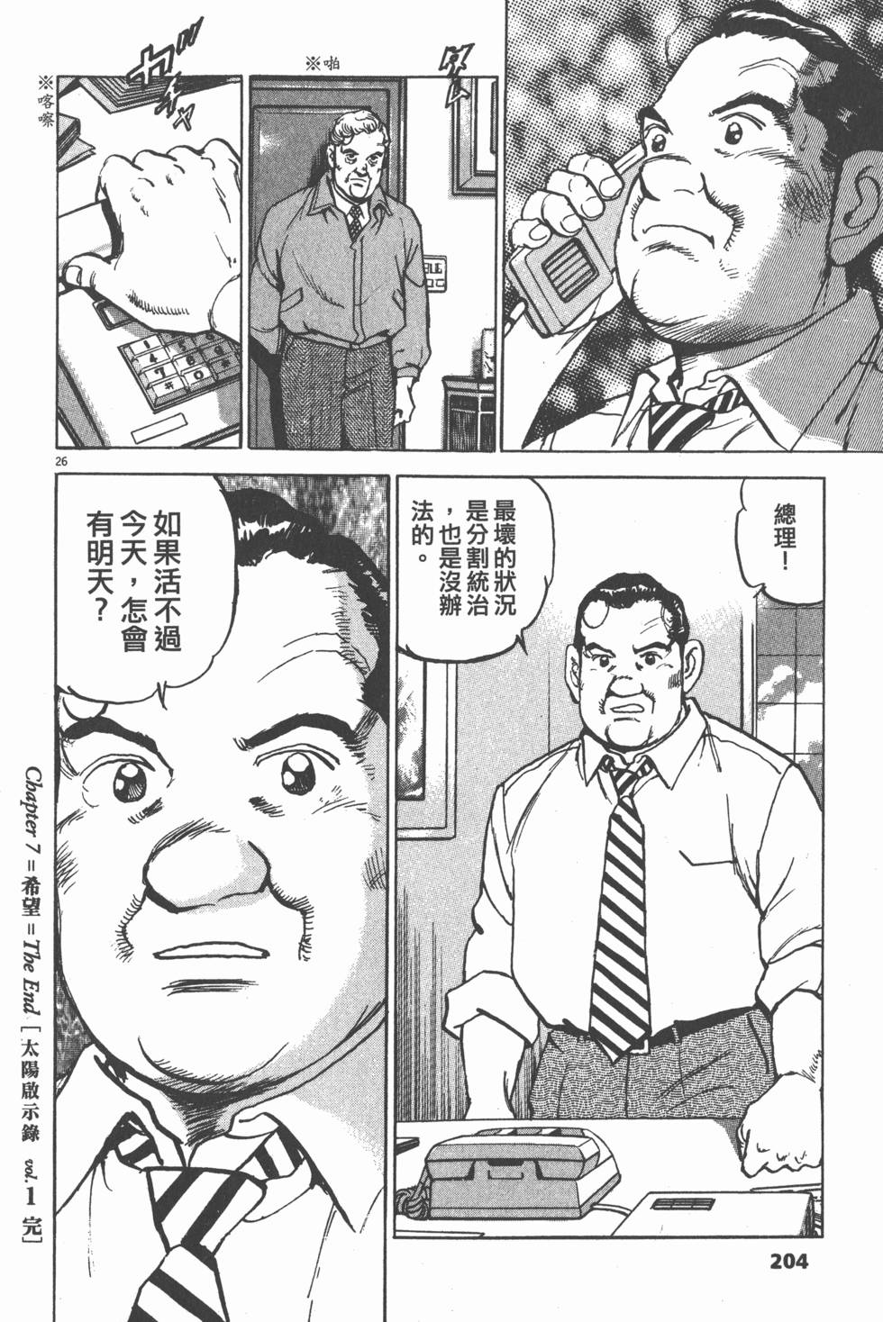 第199页