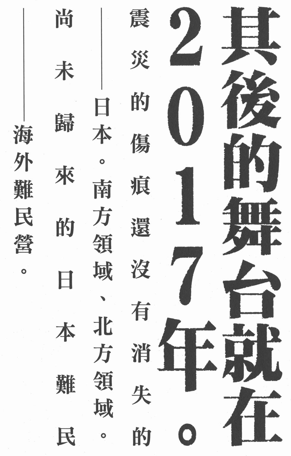 第201页