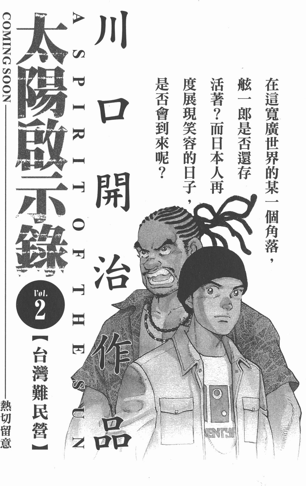 第202页