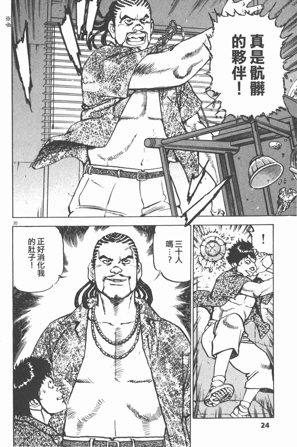 第20页