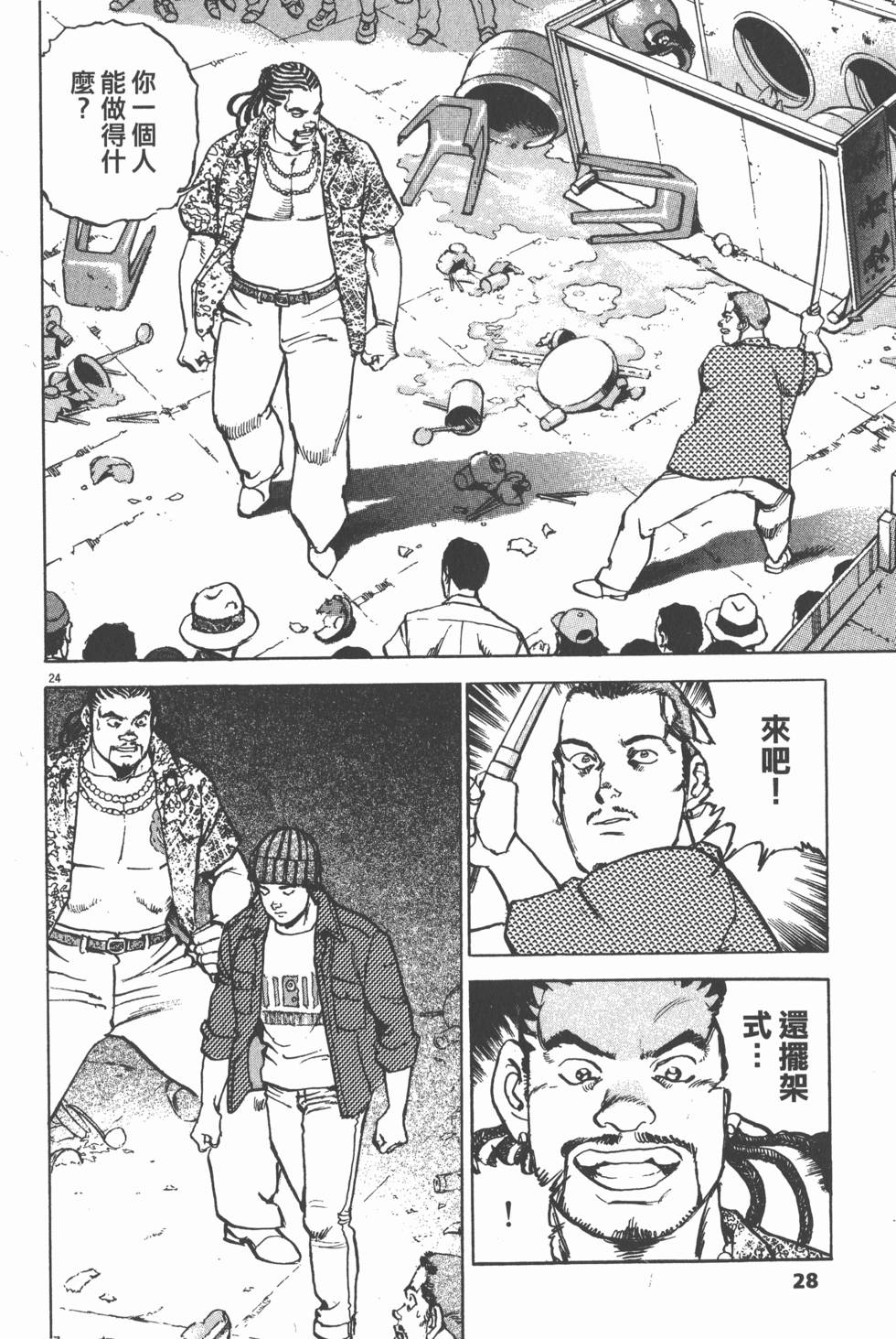 第24页