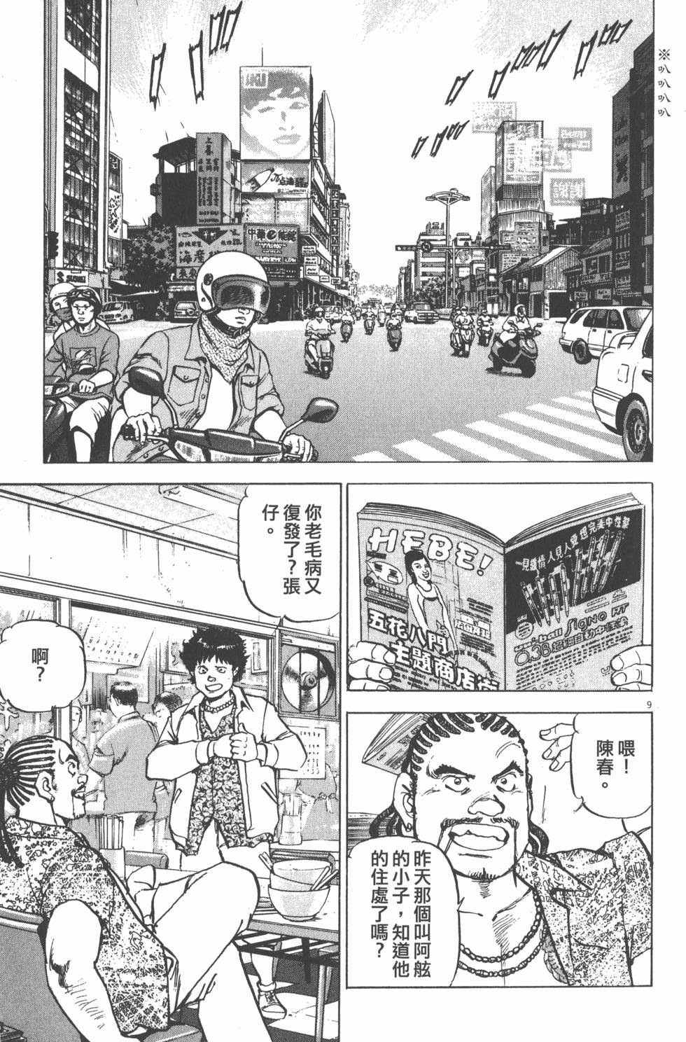 第35页