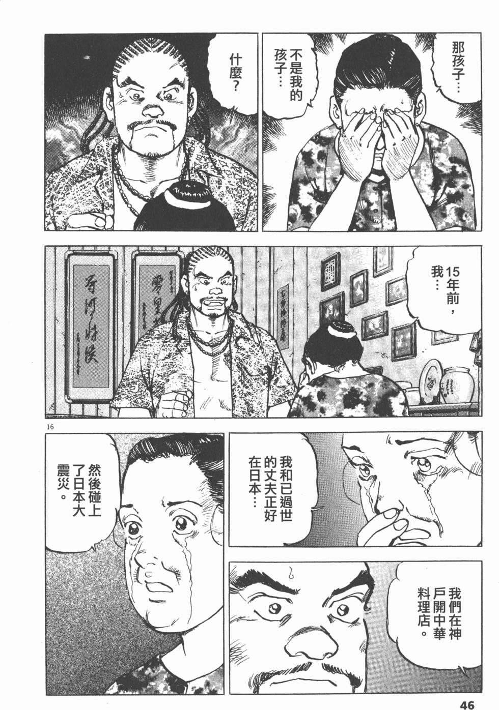 第42页